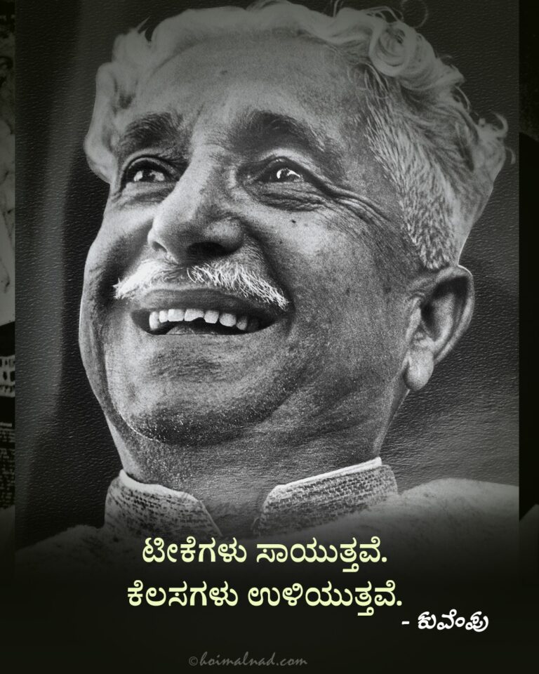 2026 Calendar Kannada PDF Download High Quality Designs Hoi Malnad 2026-calendar-kannada-pdf-download-high-quality-designs-hoi-malnad