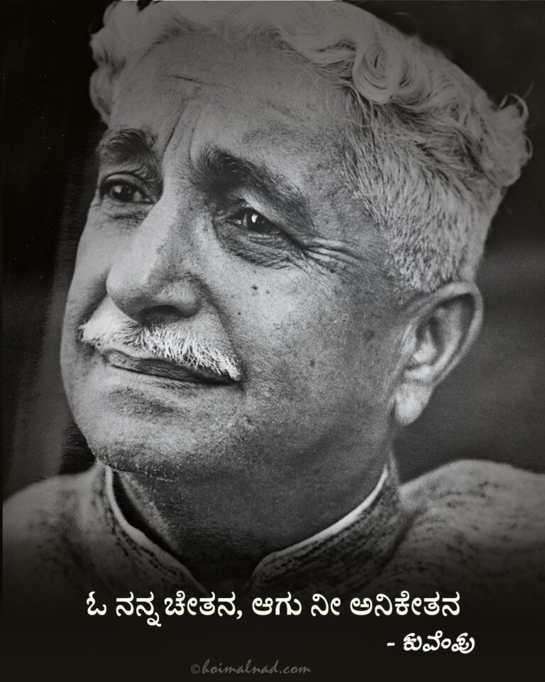 2026 MARCH CALENDAR KANNADA PDF DOWNLOAD visual data 5