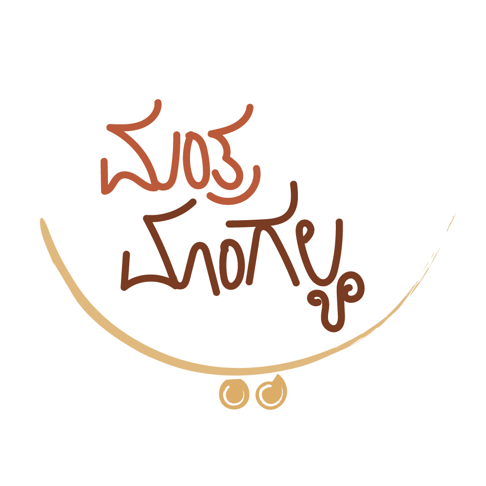 Mantra Mangalya Weeding 